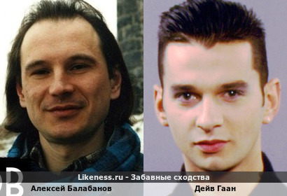 Алексей Балабанов похож на Дейва Гаана