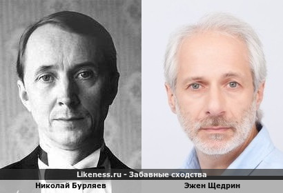 Николай Бурляев похож на Эжена Щедрина