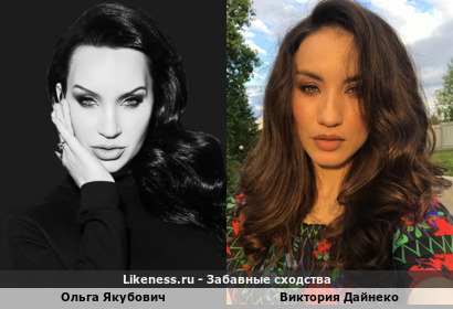 Ольга Якубович похожа на Викторию Дайнеко
