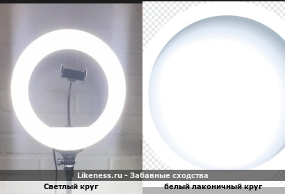 Светлый круг напоминает белый лаконичный круг