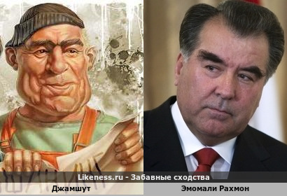 Джамшут похож на Эмомали Рахмона Президента Республики Таджикистан