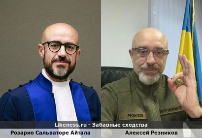 Судья МУС Розарио Сальваторе Айтала напоминает Алексея Резникова Заслуженного Юриста Украины