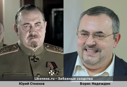 Юрий Стоянов похож на Бориса Надеждина