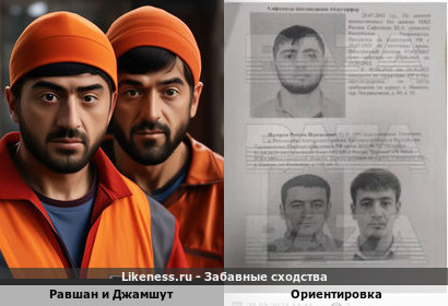 В МВД Таджикистана опровергли причастность двух граждан к теракту в «Крокусе»