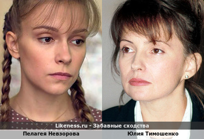 &quot;Рада Еленовна&quot; Полина Невзорова похожа на Юлию Тимошенко &quot;Верховная Рада&quot; Премьер-министр Украины