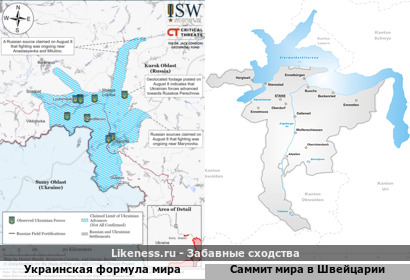 Карта боев в Курской области напоминает «Дорожная карта» Мирной конференции по Украине, в кантоне Нидвальден