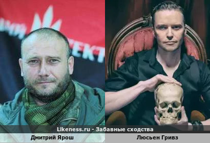 Лидер «Вий секта» организации «Тризуб» Дмитрий Ярош похож на Люсьен Гривз пресс-секретарь церкви Сатаны