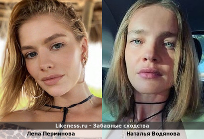 Лена Перминова похожа на Наталью Водянову