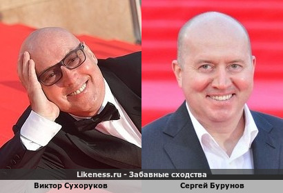 Виктор Сухоруков похож на Сергея Бурунова