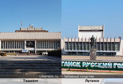 Ташкент напоминает Луганск