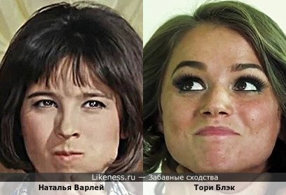 Наталья Варлей похожа на Тори Блэк