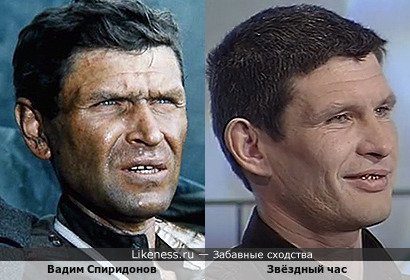 Звёздный час и Вадим Спиридонов