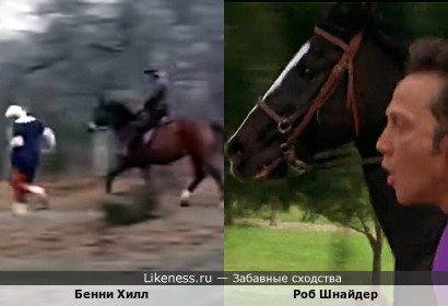 Бег перед конём