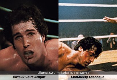 Патрик Сент-Эсприт похож на Сильвестра Сталлоне