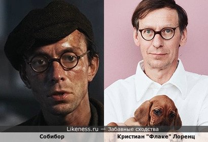 Собибор напоминает Кристиана "Флаке" Лоренца