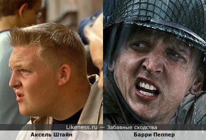 Аксель Штайн похож на Барри Пеппера