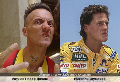 Уоткин Тюдор Джонс похож на Михаэля Шумахера