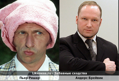 Пьер Ришар смахивает на Андерса Брейвика