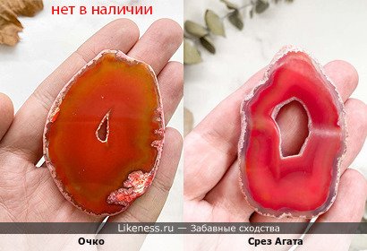 Философское сравнение