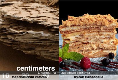 Марсианский камень напоминает кусок Наполеона