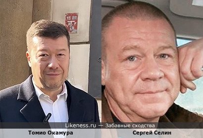 Томио Окамура напоминает Сергея Селина