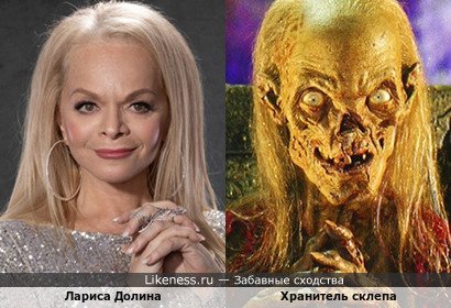 Лариса Долина напоминает Хранителя склепа