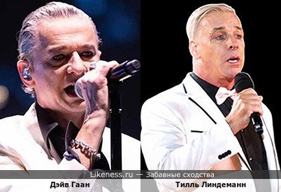 Дэйв Гаан похож на Тилля Линдеманна