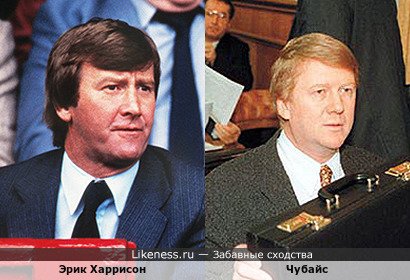 Эрик Харрисон напоминает Чубайса