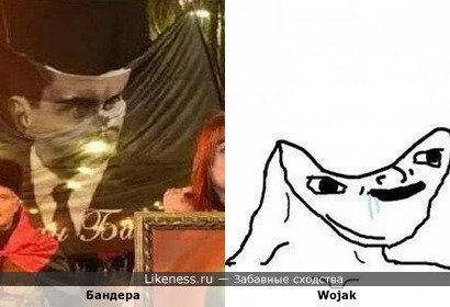 Бандера напоминает Wojak-a