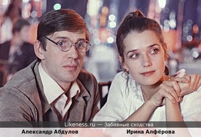 Александр Абдулов и Кира Найтли (шутка)