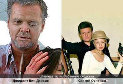 Джерент Вин Дэйвис напоминает Сергея Супонева