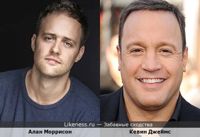 Алан Моррисон похож на Кевина Джеймса