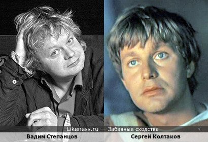 Вадим Степанцов похож на Сергея Колтакова