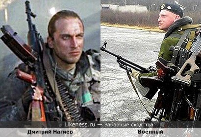 Дмитрий Нагиев похож на Военного