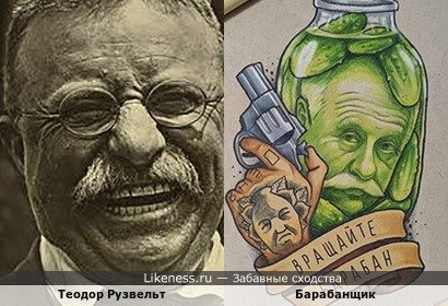 Теодор Рузвельт напоминает Барабанщика