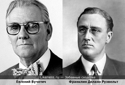 Евгений Вучетич похож на Франклина Делано Рузвельта