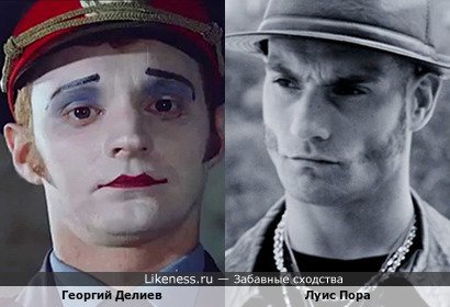 Георгий Делиев похож на Луиса Пору