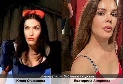 Юлия Степанова похожа на Екатерину Андрееву