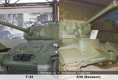 Т-34 напоминает A38 (Валиант)