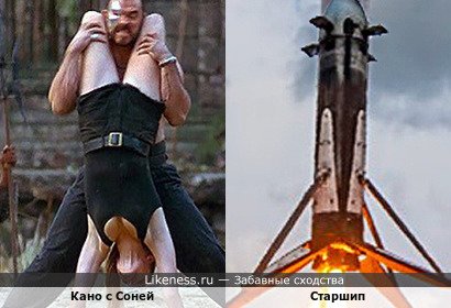 Кано с Соней напоминает старшип