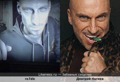 Re7dlc напоминает Дмитрия Нагиева