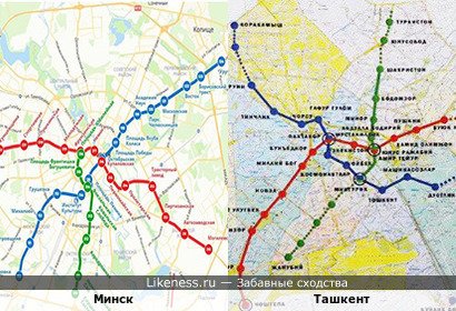 Метро Минска напоминает Ташкентское