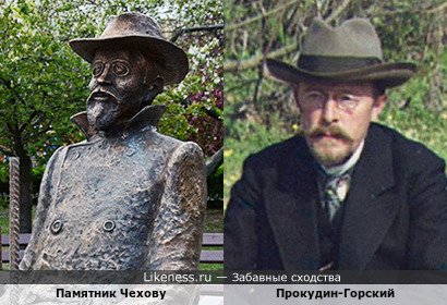 Памятник Чехову напоминает Прокудин-Горского