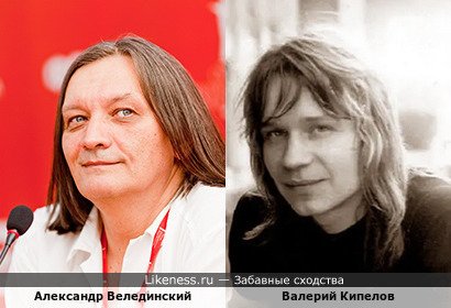 Александр Велединский похож на Валерия Кипелова