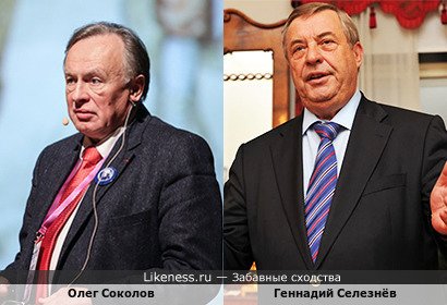 Олег Соколов похож на Геннадия Селезнёва