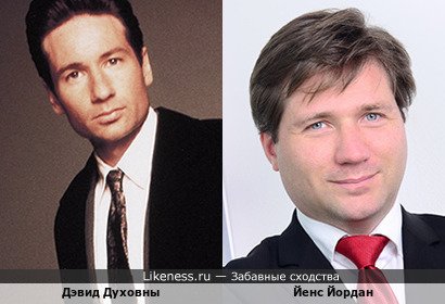 Дэвид Духовны похож на Йенса Йордана