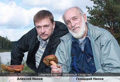 Алексей Нилов похож на Геннадия Нилова
