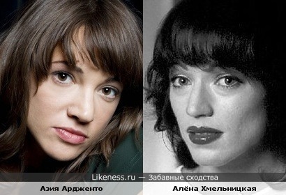 Алёна Хмельницкая на этом фото похожа на Азию Ардженто