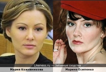 Марина Есипенко на фото напомнила Марию Кожевникову
