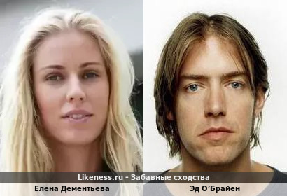 Елена Дементьева похожа на Эда О&rsquo;Брайена